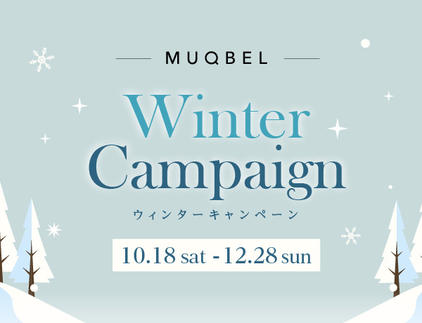 来店キャンペーン:PCイメージ