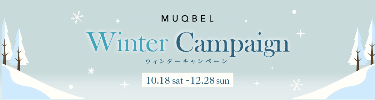 来店キャンペーン:SPイメージ