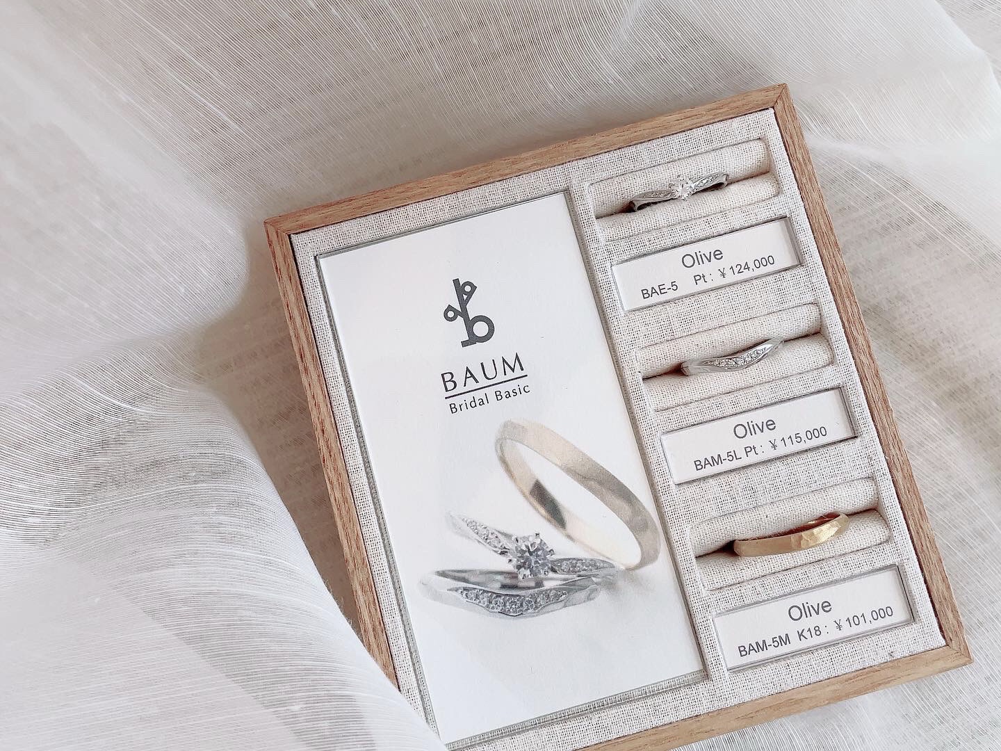 BAUM「OLIVE」